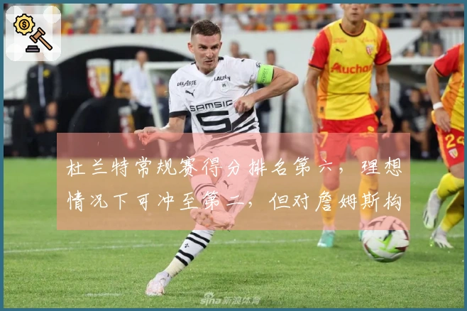 杜兰特常规赛得分排名第六，理想情况下可冲至第二，但对詹姆斯构不成威胁