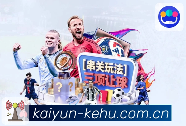 赛事解说要点